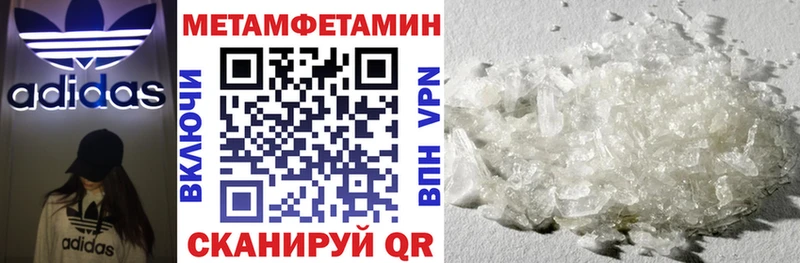 Амфетамин VHQ  Боровск 