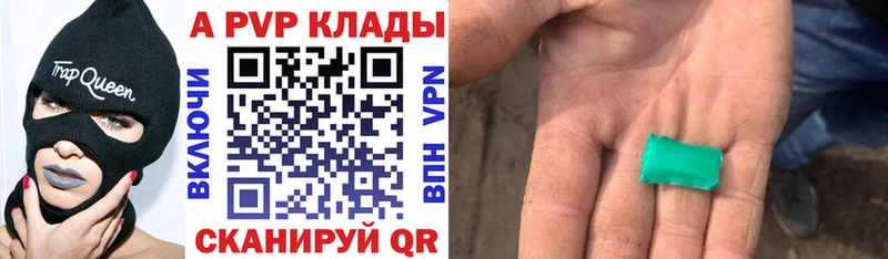 кракен   Боровск  Alpha-PVP крисы CK  мориарти наркотические препараты  наркота 