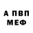 Амфетамин Premium Liza Mamu
