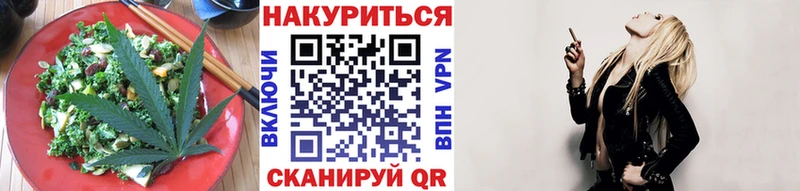 наркота  Боровск  Cannafood конопля 