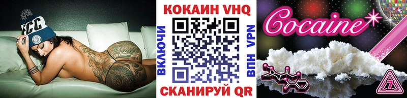 КОКАИН Columbia где продают наркотики Боровск