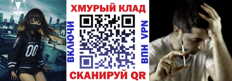 Героин афганец  Боровск 