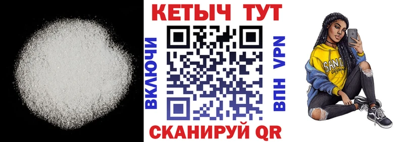 Кетамин VHQ Боровск