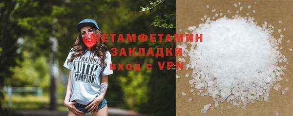 бутик Белокуриха