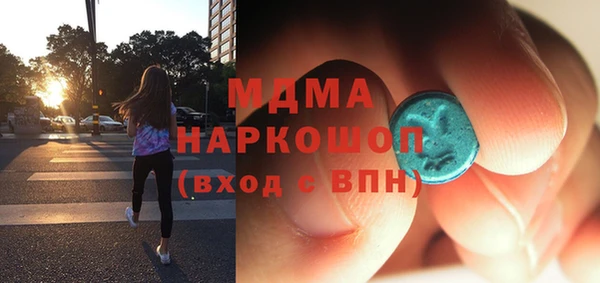 кристаллы Беломорск