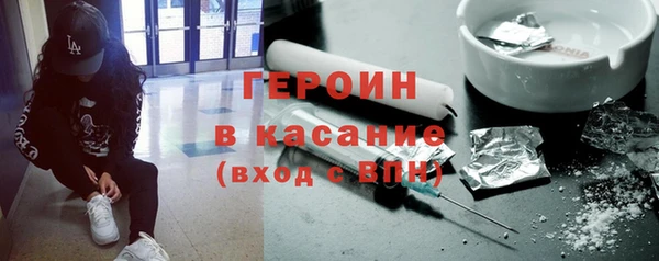 бутик Белокуриха