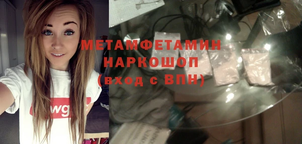 кристаллы Беломорск