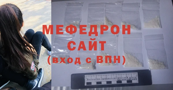 бутик Белокуриха