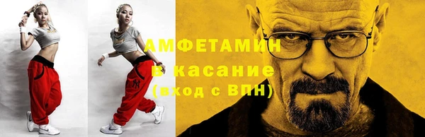 MDMA Premium VHQ Богородск