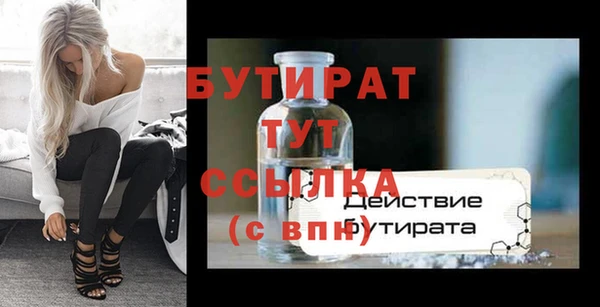 прущие крисы Белоозёрский