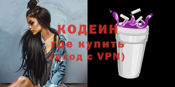 MDMA Premium VHQ Богородск