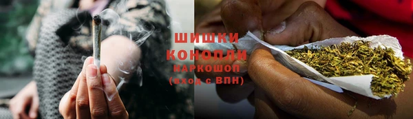 бутик Белокуриха