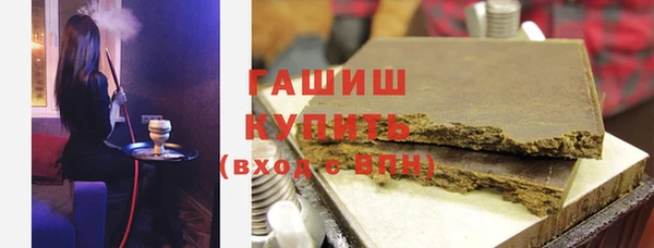 кристаллы Беломорск