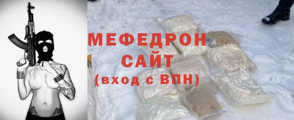 кристаллы Беломорск