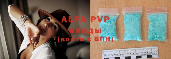 гидра Балабаново