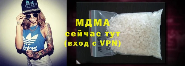 кристаллы Беломорск
