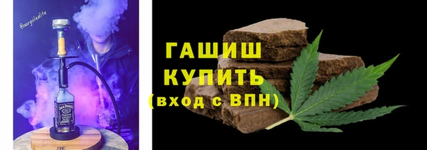 кристаллы Беломорск