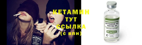 бутик Белокуриха
