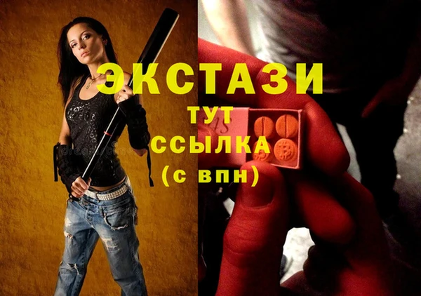 бутик Белокуриха