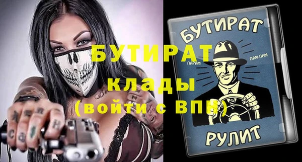 MDMA Premium VHQ Богородск
