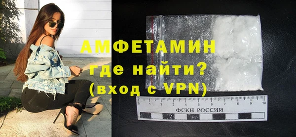 кристаллы Беломорск