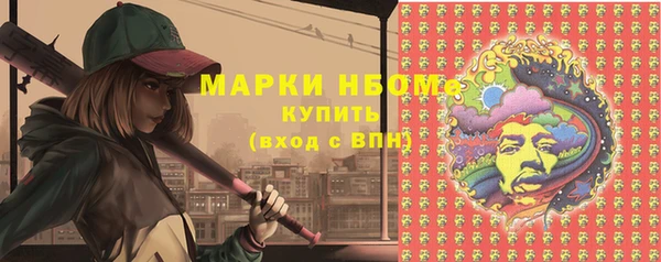 бутик Белокуриха