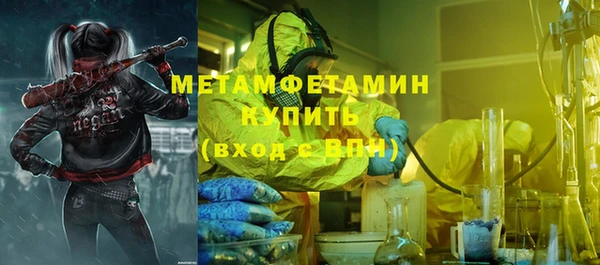 бутик Белокуриха