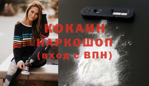 бутик Белокуриха