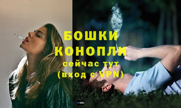 альфа пвп VHQ Богородицк