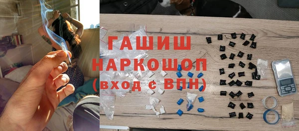 кристаллы Беломорск