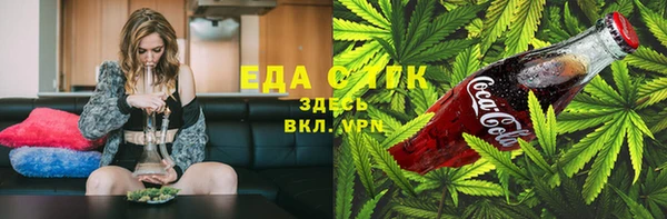 гидра Балабаново