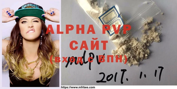 кристаллы Беломорск