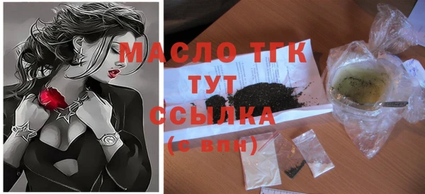 альфа пвп VHQ Богородицк