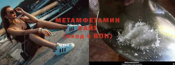 метадон Балахна