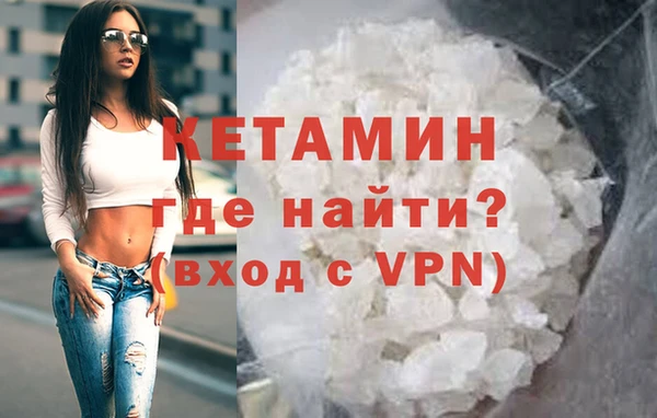 бутик Белокуриха