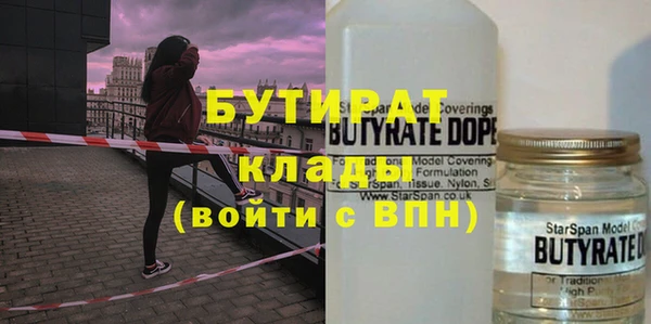 бутик Белокуриха