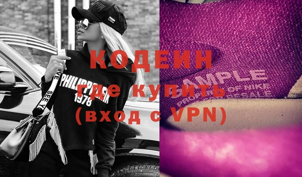 MDMA Premium VHQ Богородск