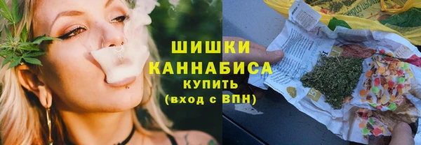 альфа пвп VHQ Богородицк