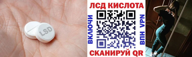 LSD-25 экстази кислота Боровск