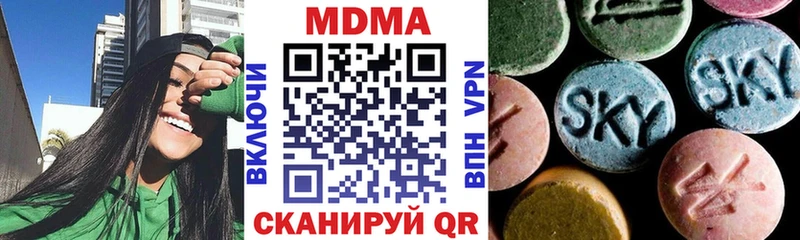 МДМА Molly  Боровск 