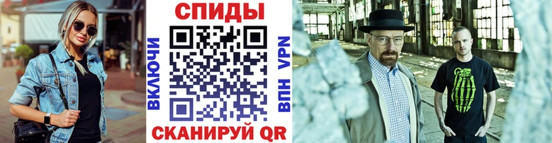 МЕТАМФЕТАМИН пудра  Боровск 