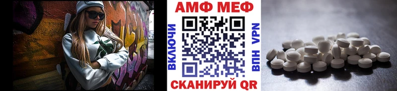 Метамфетамин пудра Боровск