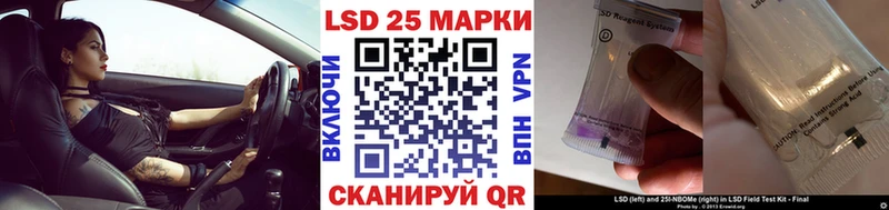 даркнет сайт  Боровск  Марки NBOMe 1,5мг 